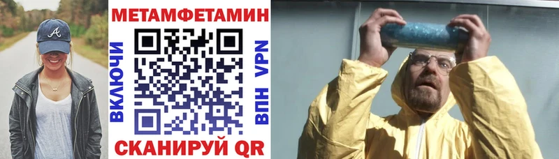 АМФ 98%  даркнет сайт  Ессентукская 