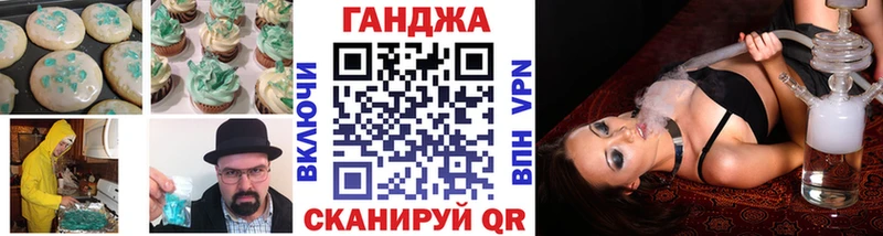 где купить наркоту Ессентукская сайты даркнета наркотические препараты Canna-Cookies марихуана