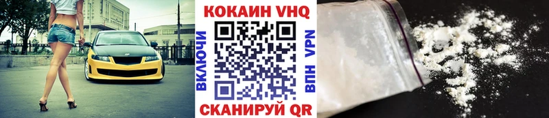 где продают наркотики  Ессентукская  Кокаин Перу 