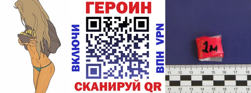 наркошоп  Ессентукская  Героин афганец 