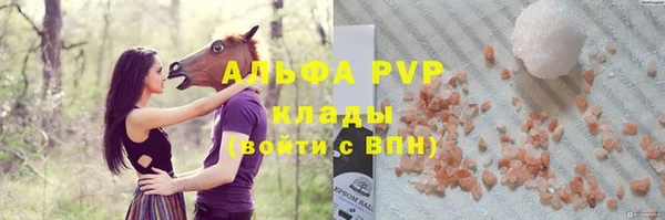 скорость mdpv Бугульма