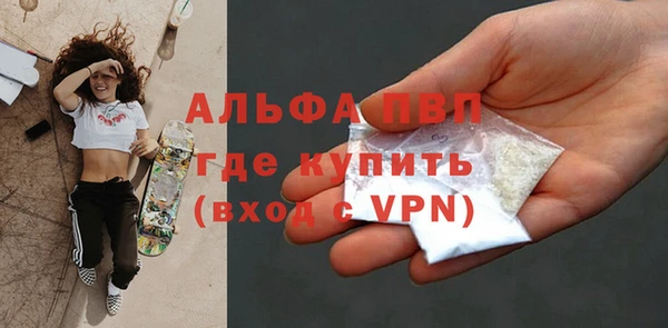 скорость mdpv Бугульма