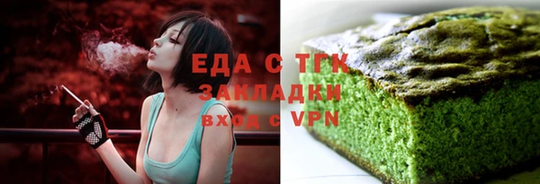 скорость mdpv Бугульма
