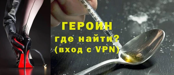 ECSTASY Бородино