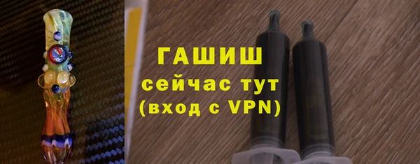прущая мука Бронницы