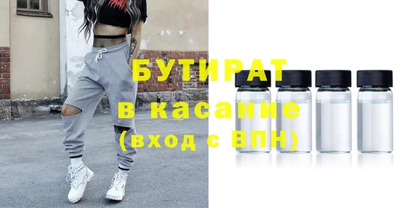 прущая мука Бронницы