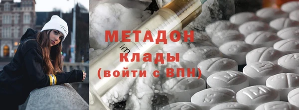 скорость mdpv Бугульма