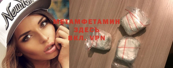 ECSTASY Бородино
