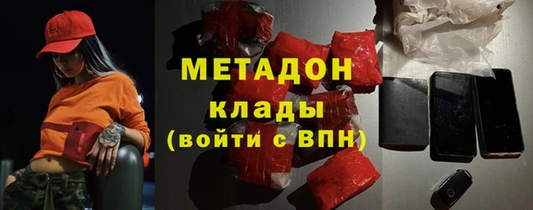 ECSTASY Бородино