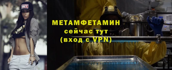 прущая мука Бронницы