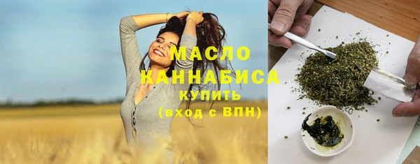 прущая мука Бронницы