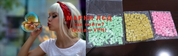прущий лед Богородск