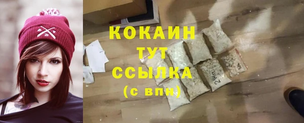 скорость mdpv Бугульма