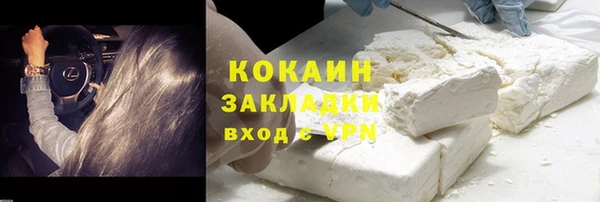 прущая мука Бронницы