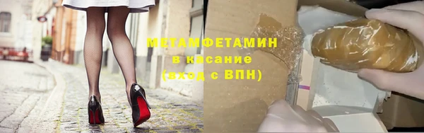 скорость mdpv Бугульма