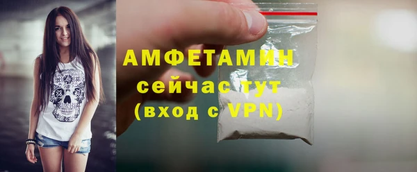 скорость mdpv Бугульма