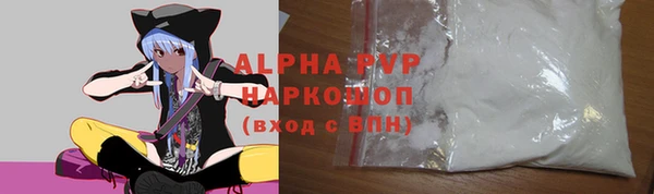 скорость mdpv Бугульма