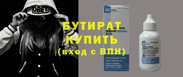 ECSTASY Бородино