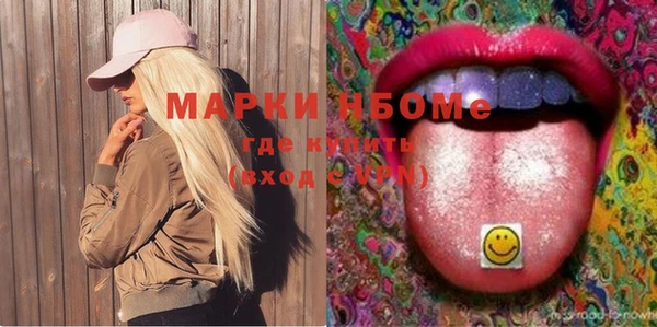 прущая мука Бронницы