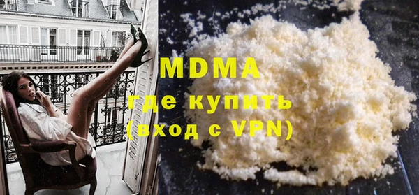 сатива Богданович