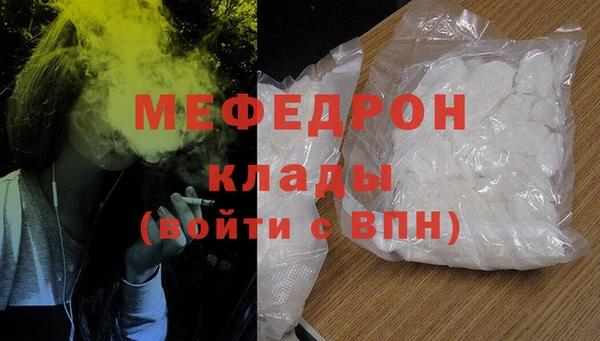 скорость mdpv Бугульма