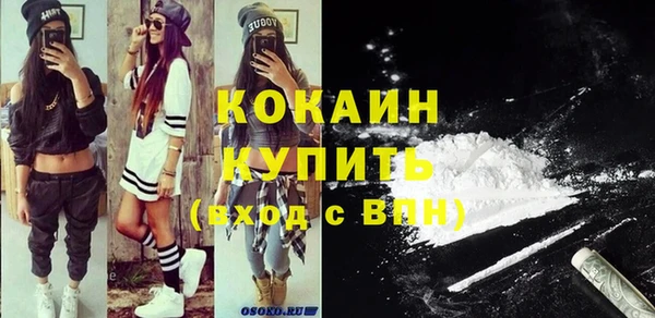 скорость mdpv Бугульма