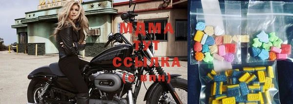 скорость mdpv Бугульма