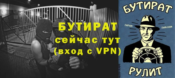 прущая мука Бронницы