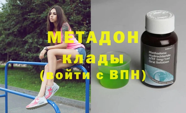 альфа пвп VHQ Богородицк