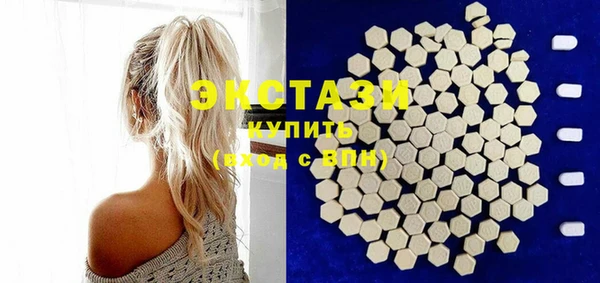 скорость mdpv Бугульма