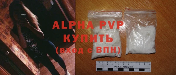 скорость mdpv Бугульма