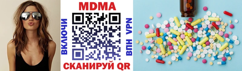 купить  цена  Ессентукская  МДМА молли 