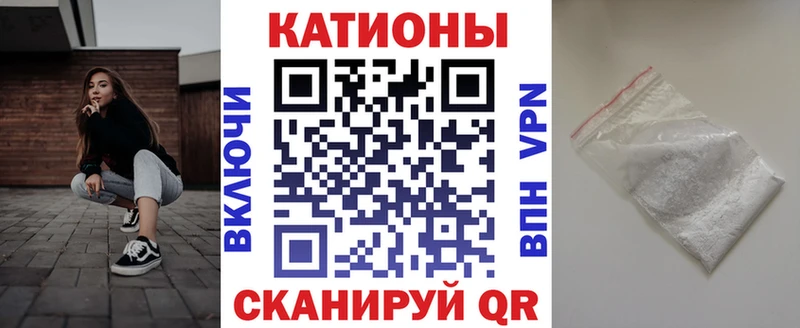закладки  Ессентукская  МЕФ мяу мяу 
