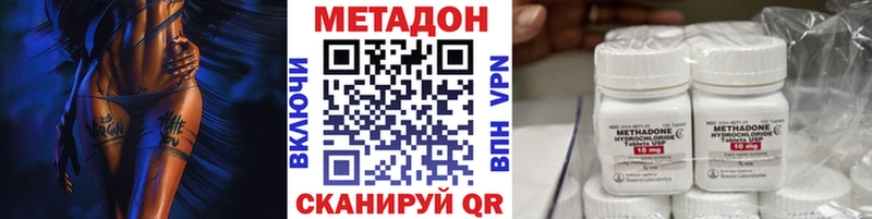 kraken сайт  Ессентукская  Метадон VHQ  сколько стоит 