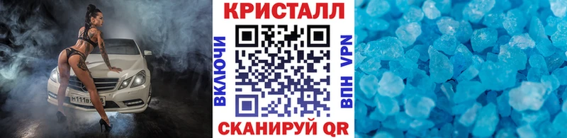 Метамфетамин Methamphetamine  shop Telegram  Ессентукская  цены  