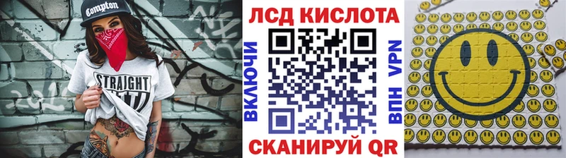 гидра ТОР  что такое   Ессентукская  Марки 25I-NBOMe 1,8мг 