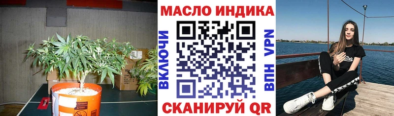 Дистиллят ТГК THC oil  Ессентукская 