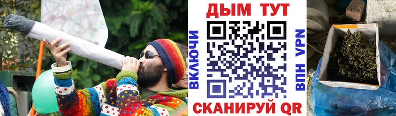 Шишки марихуана тримм  купить   Ессентукская 